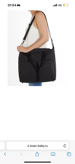 Сумка для коляски easywalker