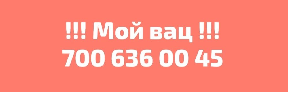 На продажу хит сим_карты срочно!