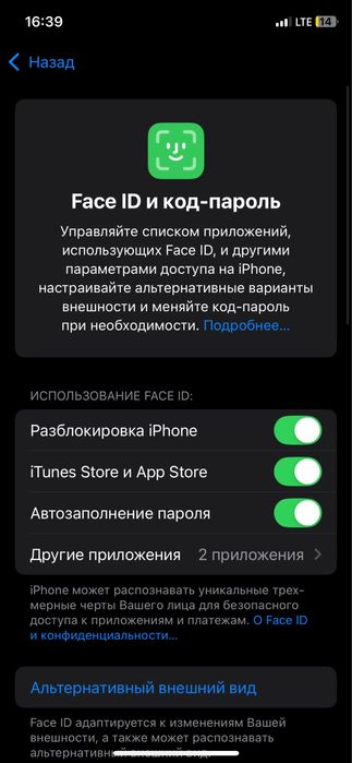 Айфон 11 про 64гб