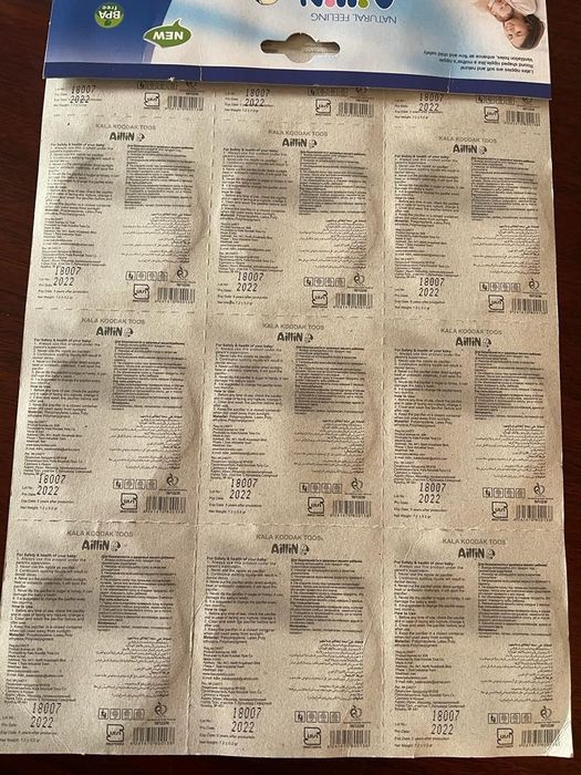 Детские соски. Оптом