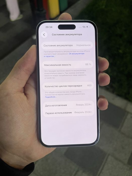 Iphone 15 Dual Sim 88% Yomkst