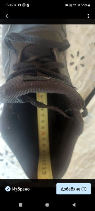 Маратонки,,Адидас"