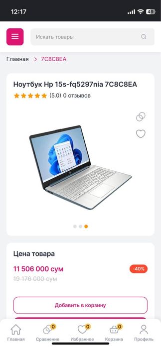 Noudbook srochna sotiladi Hp laptop  intel i7 8/512