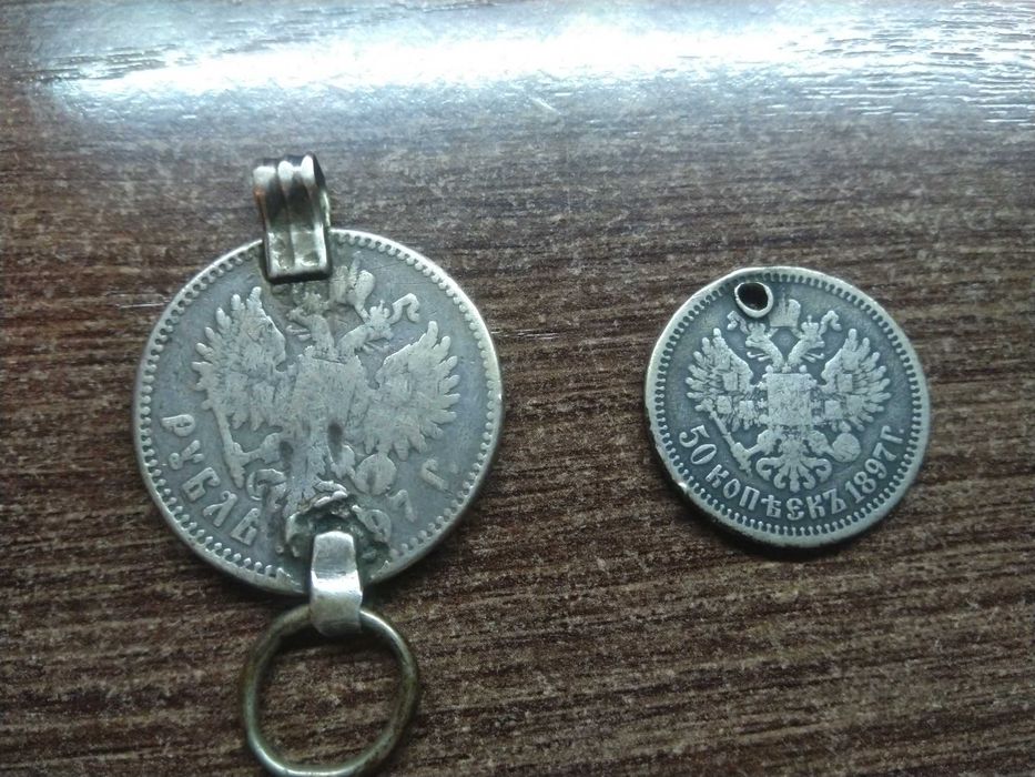 Монеты Российской империи.