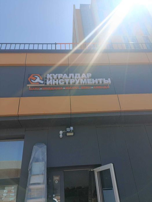 Краскопульт безвоздушный в аренду в Астане