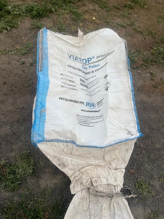 Продам бигмешки