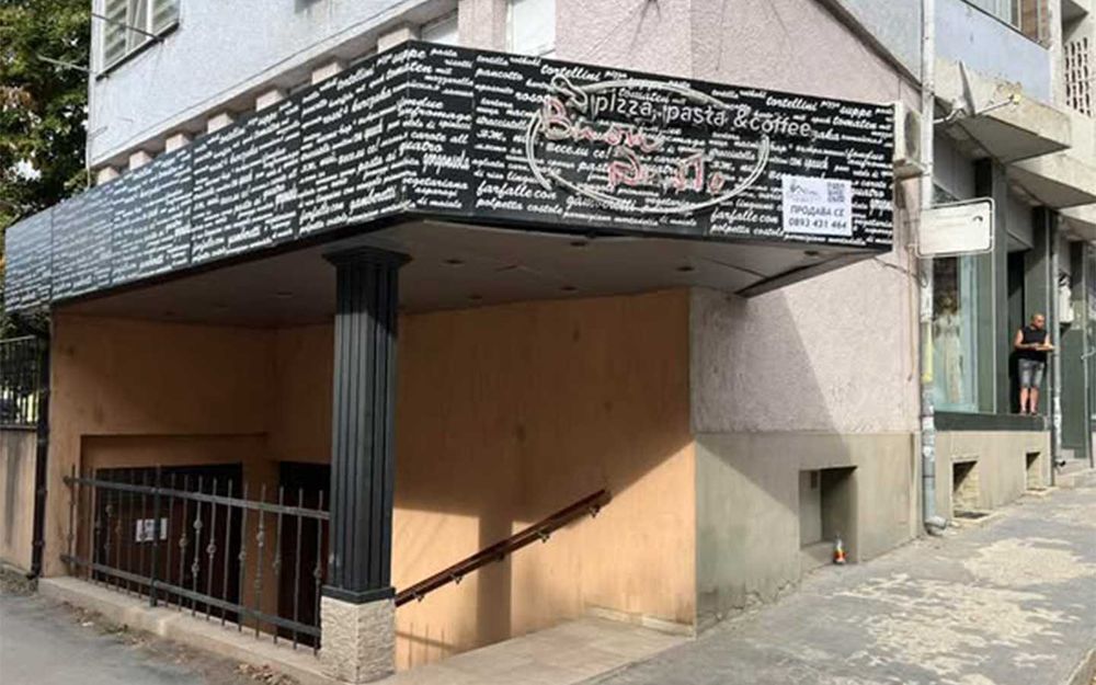 Продава се Заведение в Търговище, Център - 163 кв.м за 751 €/кв.м - Снимка #13