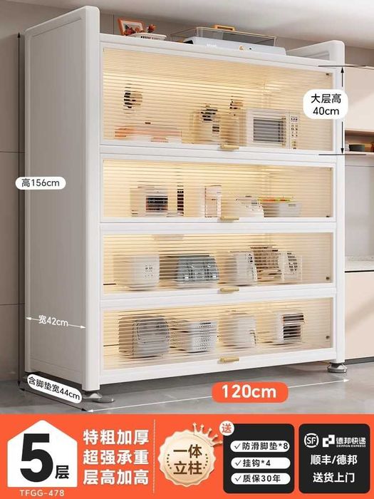 kuxnniy shkaf / bufet | Прочный металлический буфет