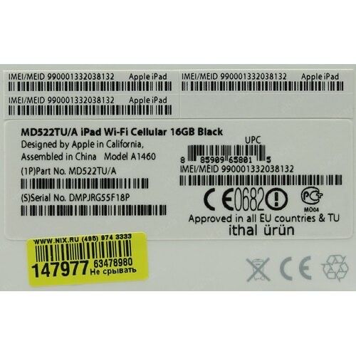 Продам ipad 4 поколения в отл состоянии со входом на сим карту