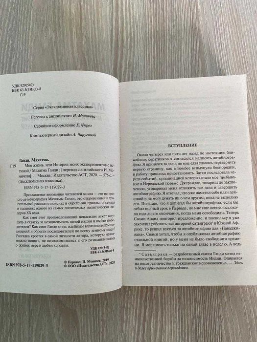 Продам книги в отличном состояний