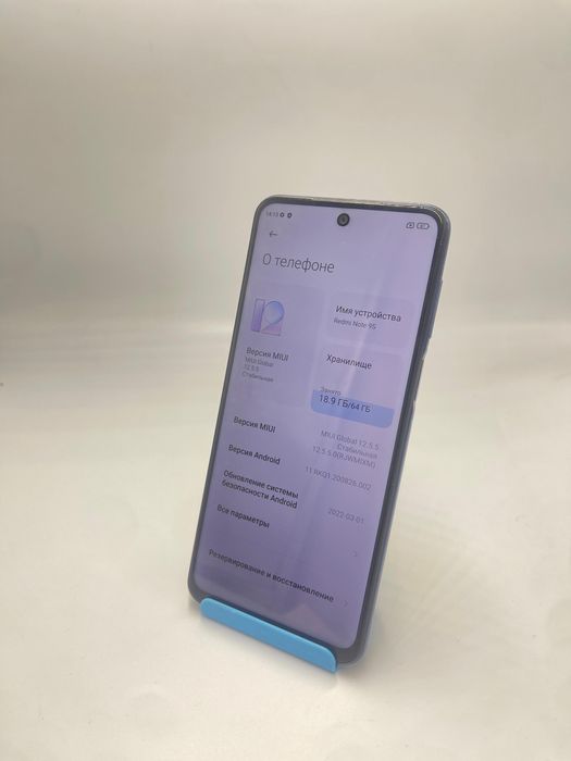 Redmi Note 9S | KASPI RED | Капитал - Маркет