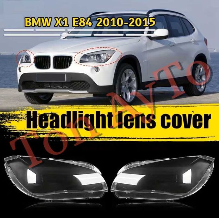 Стъкла Капаци Фарове БМВ BMW X1 E84 2010 - 2015 Стъкла Фарове БМВ Х1 Е84 Комплект Капаци Стъкла Фарове