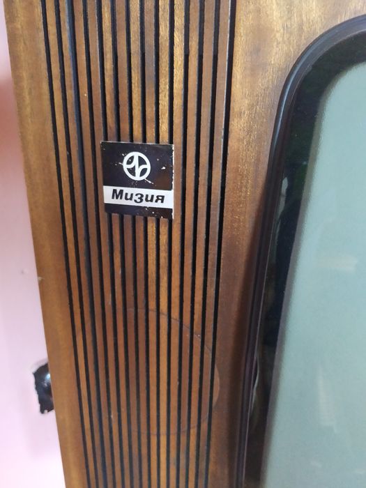 Ретро телевизор Мизия