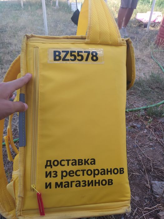 Курерный сумка новый