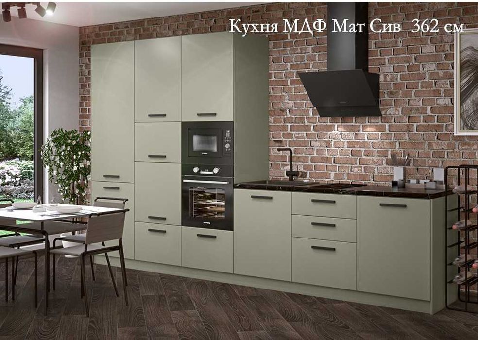 Кухня Мат МДФ 362см - СИВ мат от модулни шкафове.Безплатна консултация