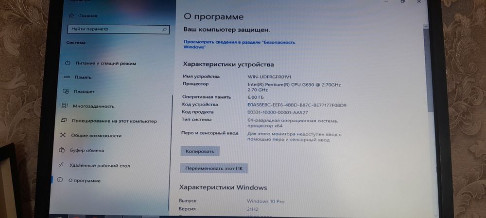 Компьютер сатилады