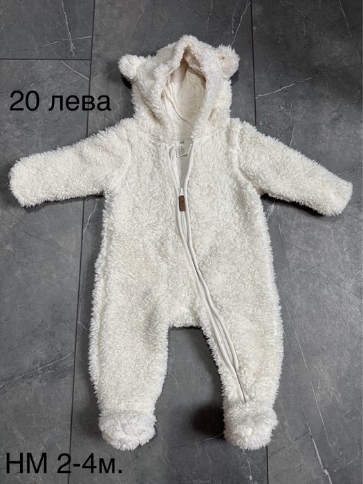 Космонавти и якета от 0-4 месеца