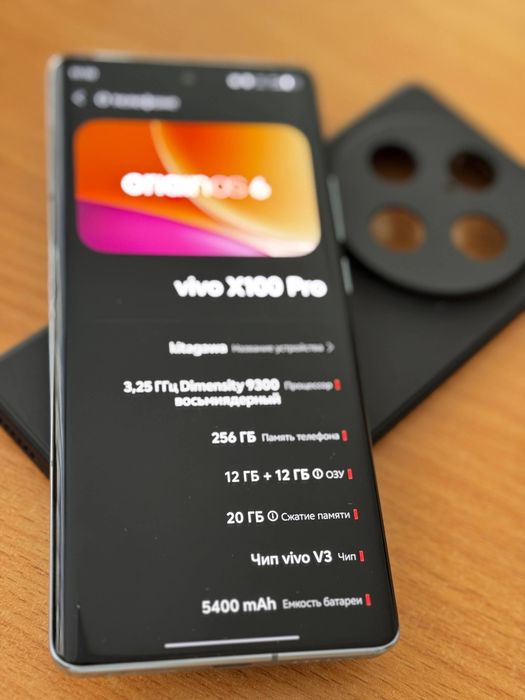 VIVO X100 PRO 84battery