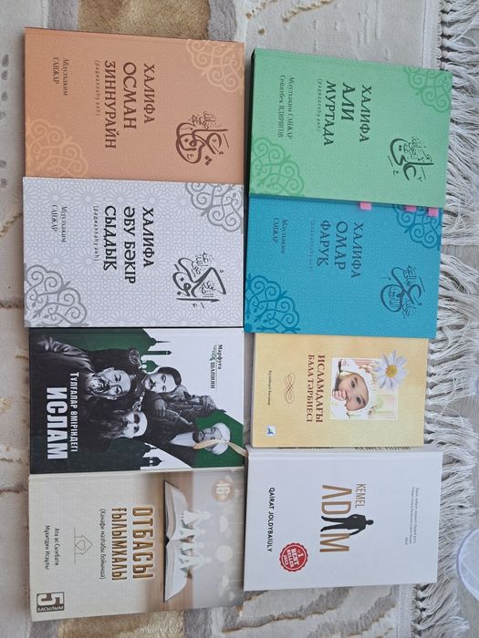 Кітаптар книги сатылады