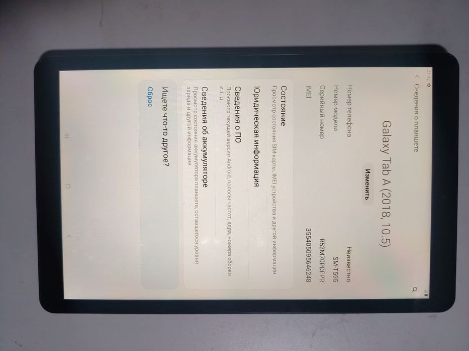 Samsung TAB A sm T595