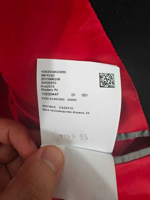 Продаю новый мужской костюм Hugo, размер 56