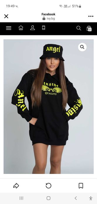 I'v boutique спортен екип, размер ŕXs