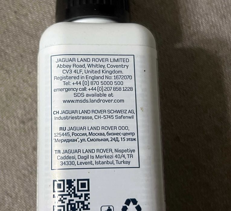 Solutie curatare piele Land Rover LR023890 150ml original