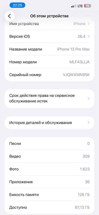 Iphone 13 promax  gold ekran orginalga alishgan