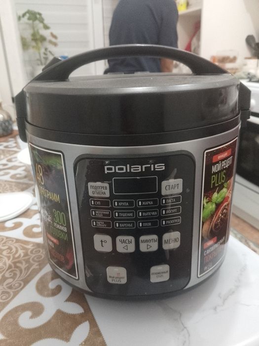 Продам мультиварку