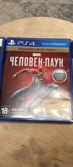 Игры для PlayStation.