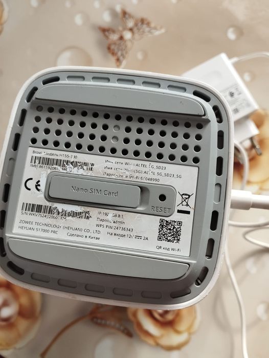 WI FI роутер ALTEL 5G H155-380