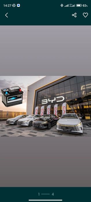 Акумулятор akumlator оргенал BYD барчасига 24/7
