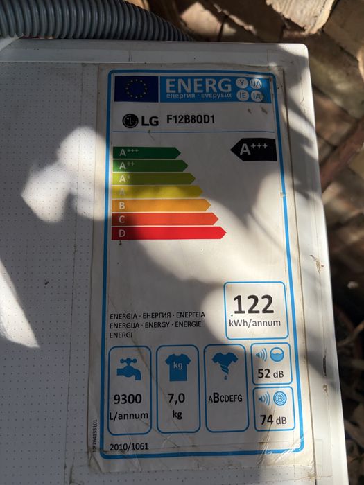 Piese SH masina spalat LG F12BQD1