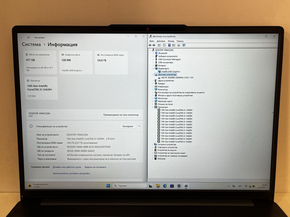 Lenovo Ideapad Slim 3 15irh10 i5 13420H 24GB 512GB