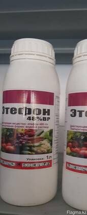 Регулятор роста растений