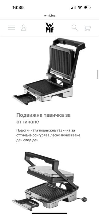 Контактен грил Profi Plus Perfection WMF