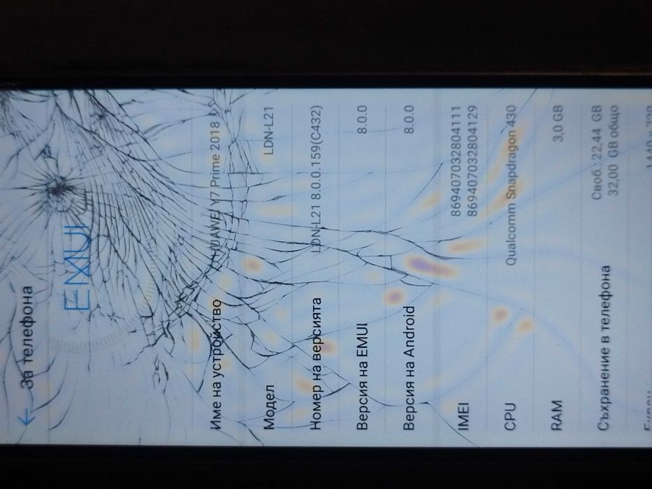 Продавам електроника