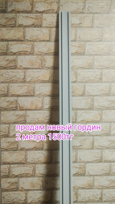 Продам воскаплав