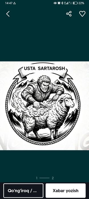 Samarqand viloyati bo'yicha qo'y  yungini mashinkada olish xizmati
