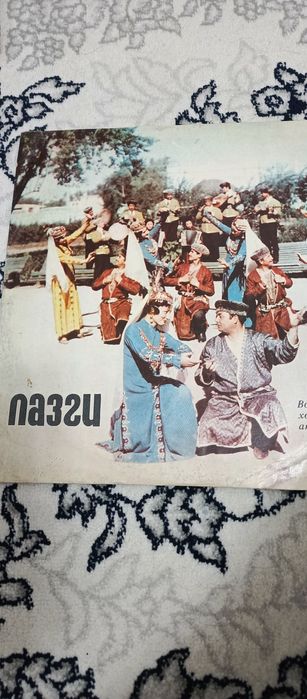 Продажа пластинки СССР