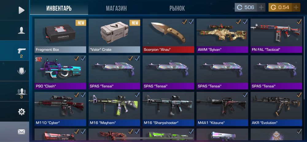 Аккаунт Standoff 2