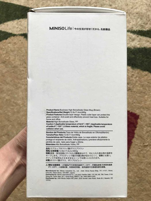 Кружка MINISO (коричневая)
