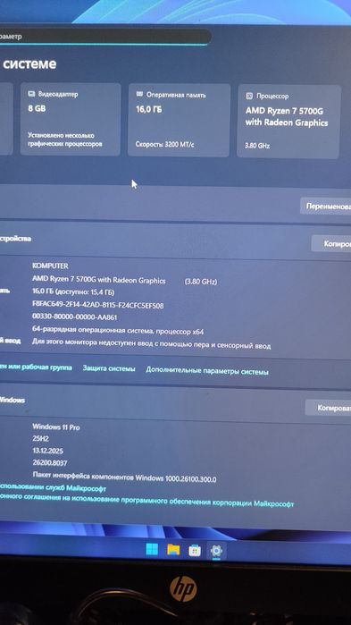 Продам Игровой Пк комплект