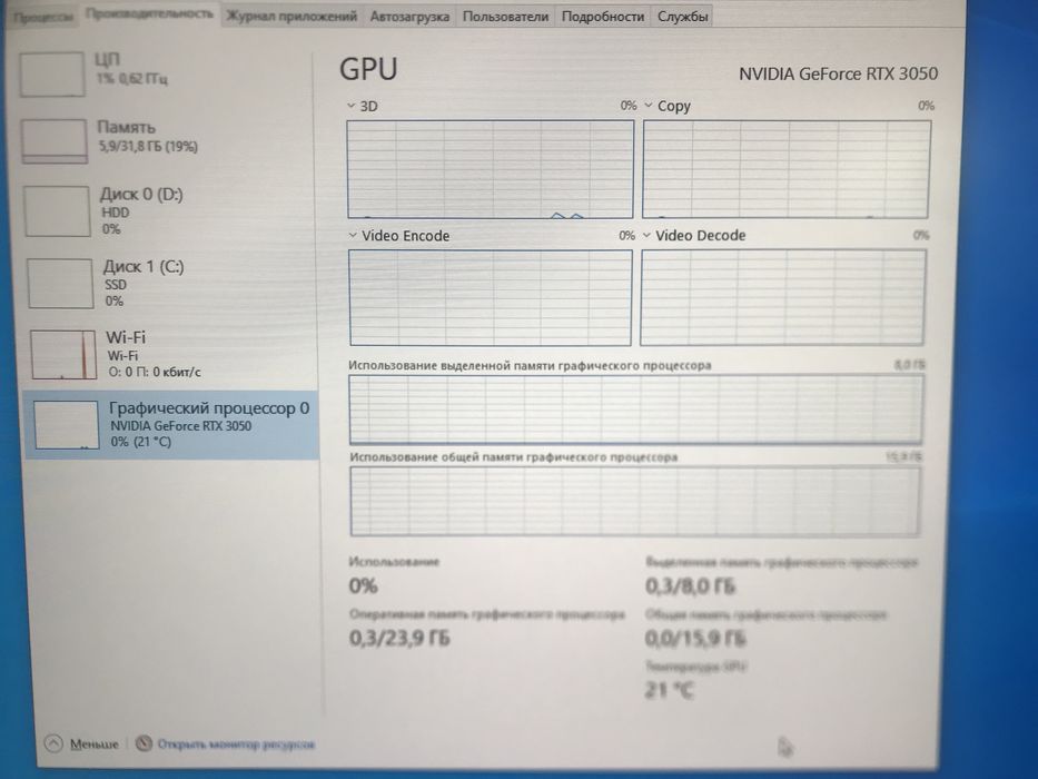 PC B760 ddr5 komplekt