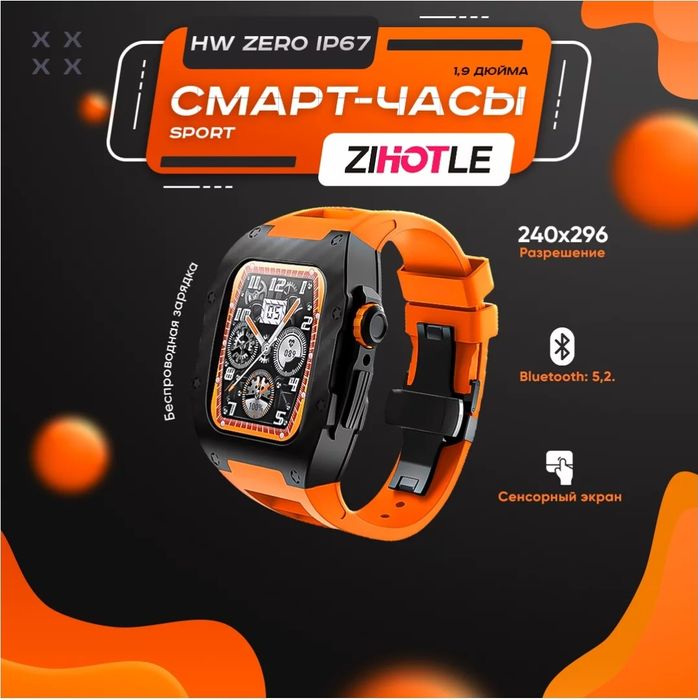 Смарт сағат, Часы, Ручной часы,