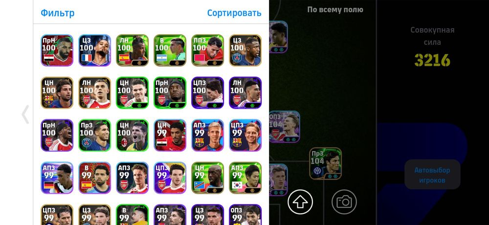 efootball пес аккаунт сатылады