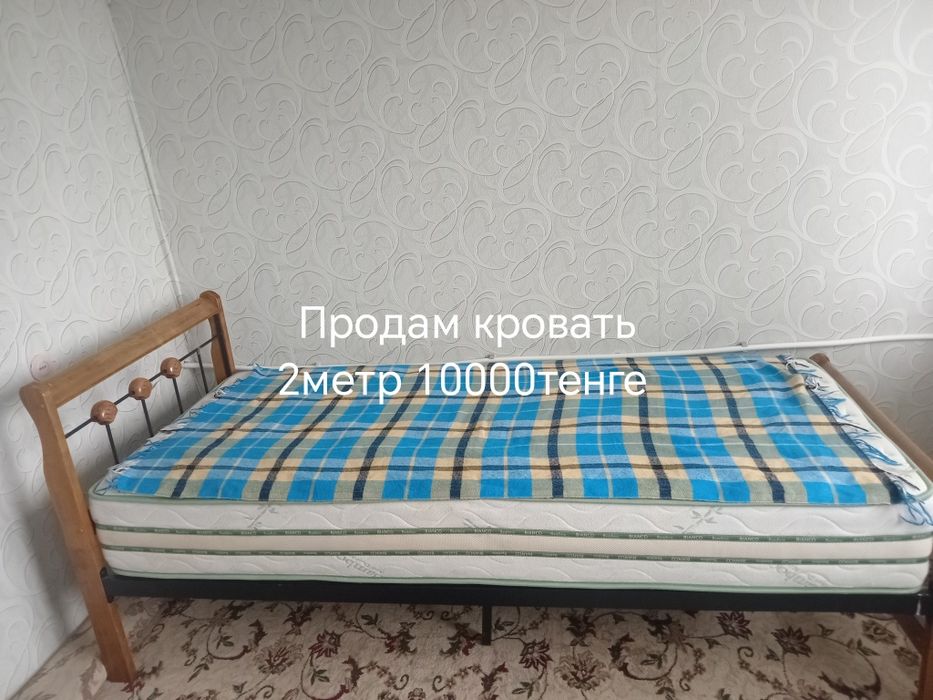 Продам кровать с
