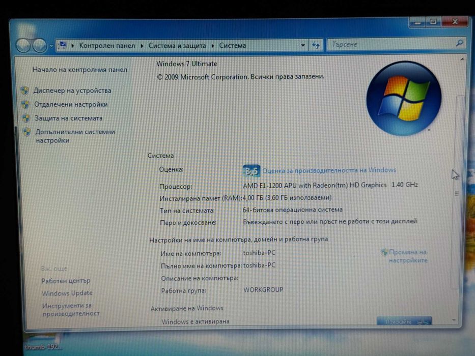 Лаптоп Toshiba Satellite C850D-119