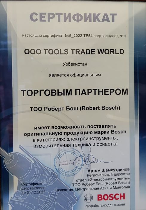 Электрический отбойный молоток Bosch GSH 11 VC Professional, 1.7 кВт