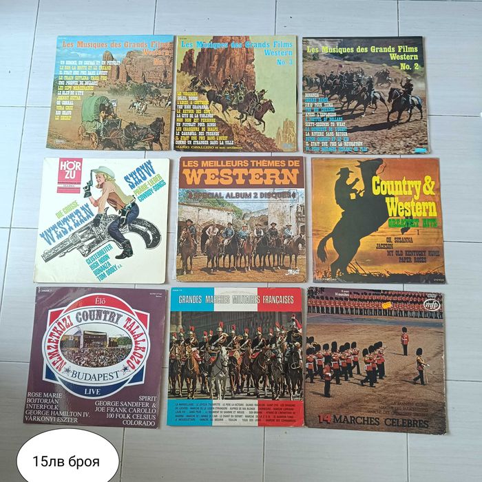 Стари грамофонни плочи